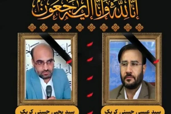 مدیرکل تبلیغات اسلامی استان پیام تسلیتی صادر کرد