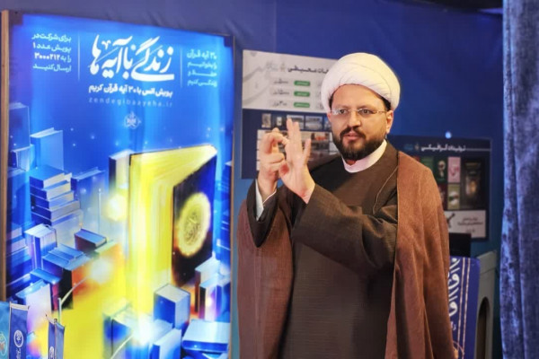 کشور قرآنی‌تر شد ...