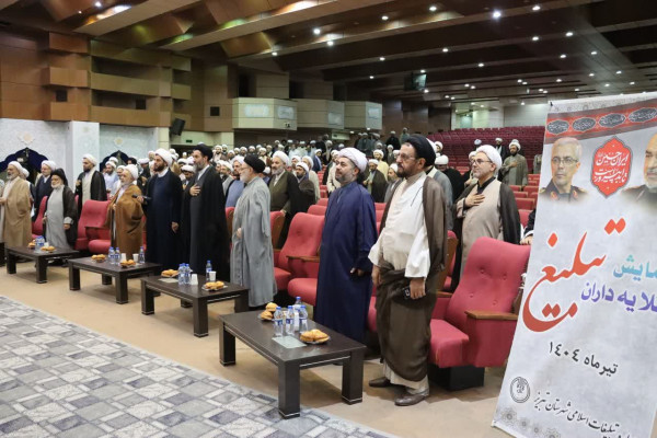 همایش «طلایه داران تبلیغ» در تبریز برگزار شد