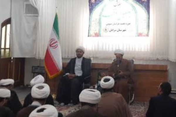 همایش «فاطمیه و وقف»