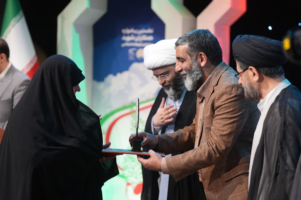 یادواره شهدای همکار سازمان تبلیغات اسلامی